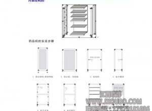 南昌實(shí)驗(yàn)柜型號(hào)