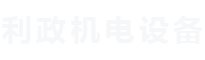 江西歐博實(shí)驗(yàn)室設(shè)備有限公司